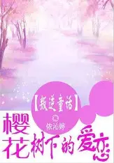 剧集封面