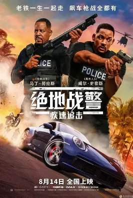 电影封面