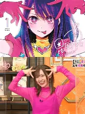 动漫封面